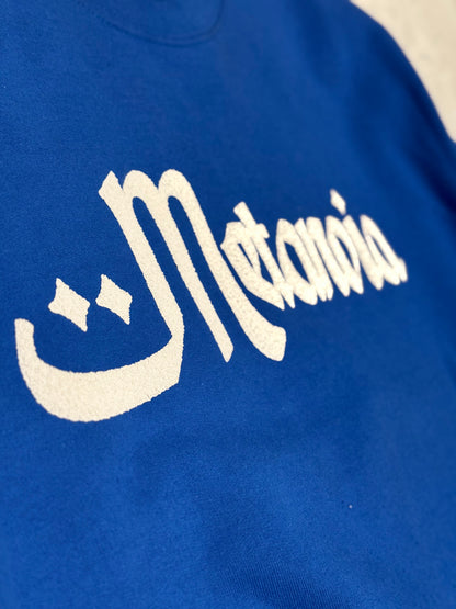 METANOIA Sweatshirt