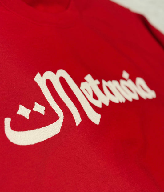 METANOIA Sweatshirt