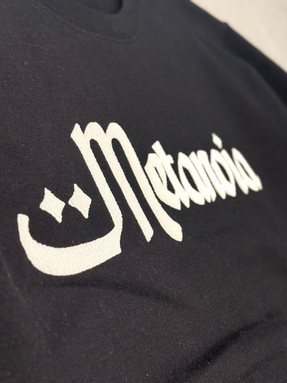 METANOIA Sweatshirt